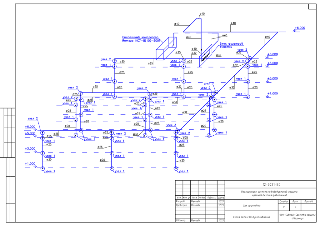 plan.png